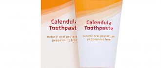 safe children&#39;s toothpaste