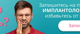 Больно жевать? Запишитесь на прием к лучшему стоматологу из рейтинга и избавьтесь от этой проблемы!