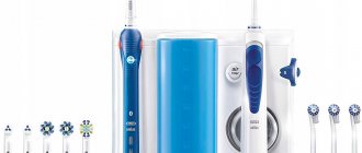 electric brush &quot;Oral-B&quot;