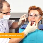 Photo: a girl tries on a release mouth guard at a dentist appointment