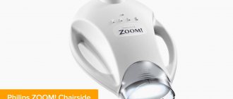 Photo Philips ZOOM! Chairside 