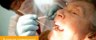 Photo of an elderly woman in a dentist&#39;s chair