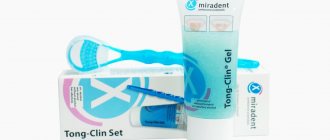 Фото Tong Clin Set miradent®