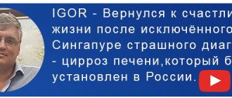 Гастроэнтерология Неправильный диагноз