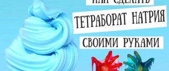 как сделать тетраборат натрия