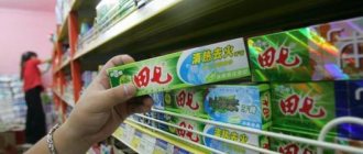 Chinese toothpaste features