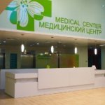 Medical Center