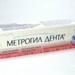 Метрогил Дента