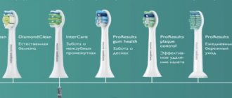 Philips Sonicare attachments