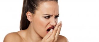 An unpleasant accompanying symptom may be bad breath