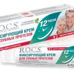 Features of rocs denture fixation cream