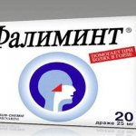 Why was falimint discontinued, what to replace it with, cheaper analogues