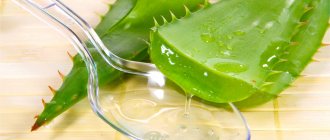 aloe juice