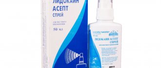 Lidocaine spray