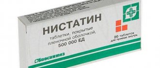 Nystatin tablets and ointment for stomatitis in children and adults. Instructions for use 