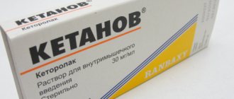 Ketanov tablets relieve pain well