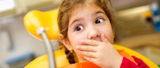 The child has a phobia - Line of Smile Dentistry