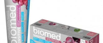 biomed sensitive toothpaste