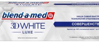 Blend-a-med 3D White Luxe “Perfection” toothpaste