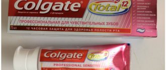 Colgate Total 12 toothpaste